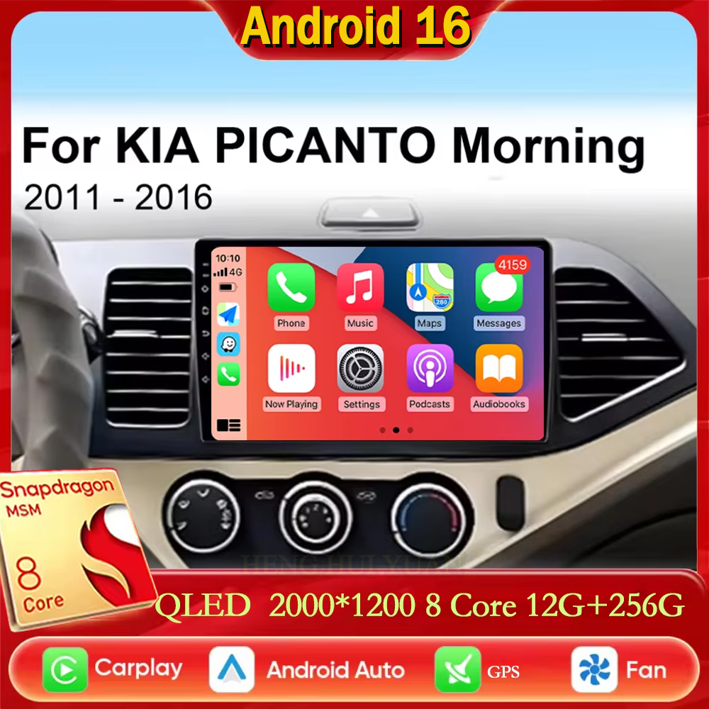 لسيارة كيا مورنينج بيكانتو 201 - مراجعة Android Car Stereo 2 Din 8 Core وسعره