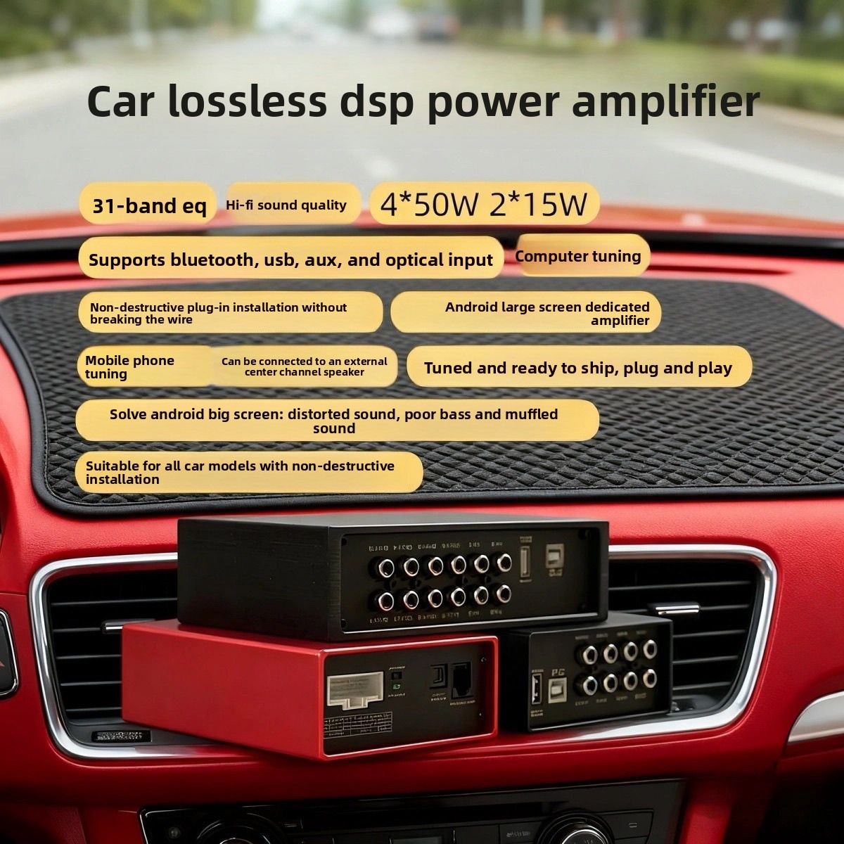 مضخم صوت DSP للسيارة بـ 4/6/8  - مراجعة Car Stereo Dsp 8 Channel وسعره