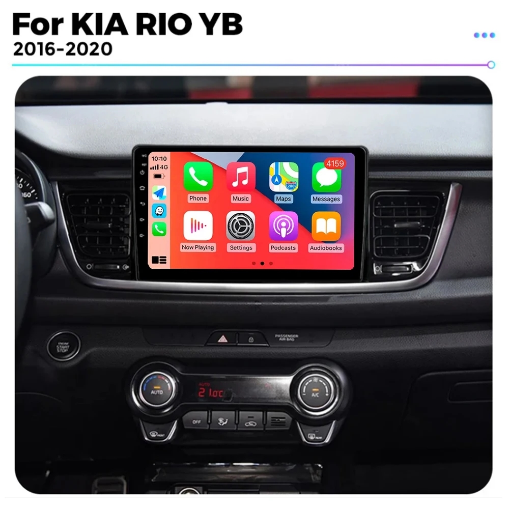 راديو سيارة أندرويد 16 مع كارب - مراجعة Android Car Stereo 2 Din 8 Core وسعره