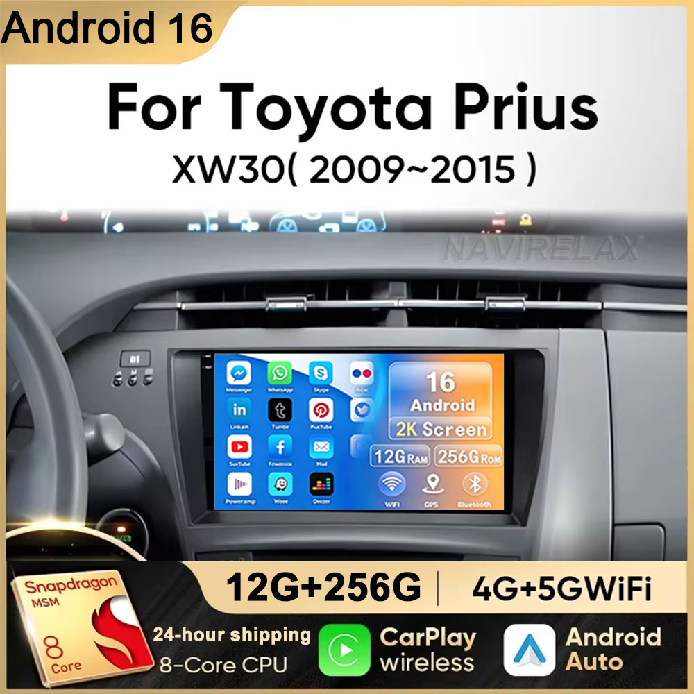 لتويوتا بريوس 3 XW30 2009-2015 - مراجعة Android Car Stereo 2 Din 8 Core وسعره